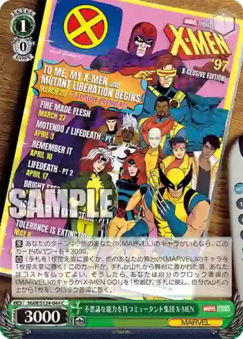 MAR/S124-044 C 不思議な能力を持つミュータント集団 X-MEN