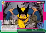 MAR/S124-048 CR 超人的な力