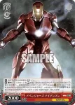 MAR/S124-055 R アベンジャーズ アイアンマン