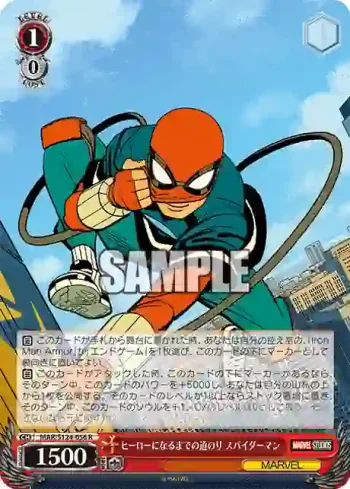 MAR/S124-056 R ヒーローになるまでの道のり スパイダーマン