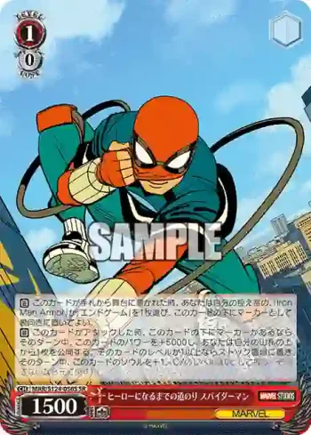MAR/S124-056S SR ヒーローになるまでの道のり スパイダーマン
