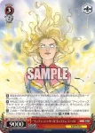MAR/S124-066 U THANOS IS COMING サノス