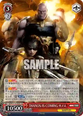 MAR/S124-066S SR THANOS IS COMING サノス
