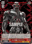 MAR/S124-066S SR THANOS IS COMING サノス