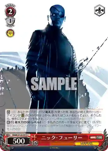 MAR/S124-072 C ニック・フューリー