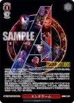 MAR/S124-074S SR エンドゲーム