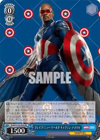 MAR/S124-078 RR ブレイブ・ニュー・ワールド キャプテン・アメリカ