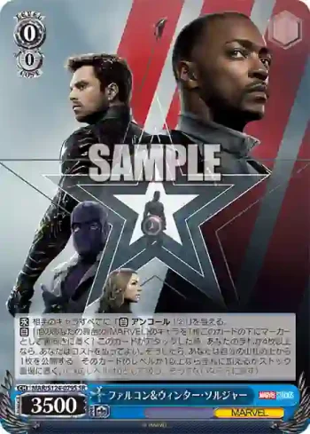 MAR/S124-079S SR ファルコン&ウィンター・ソルジャー