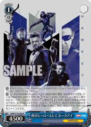 MAR/S124-083 R 再びヒーローとして ホークアイ