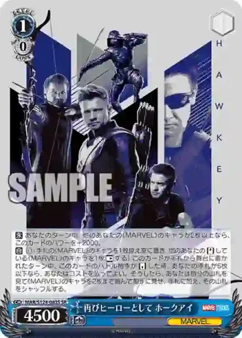 MAR/S124-083S SR 再びヒーローとして ホークアイ