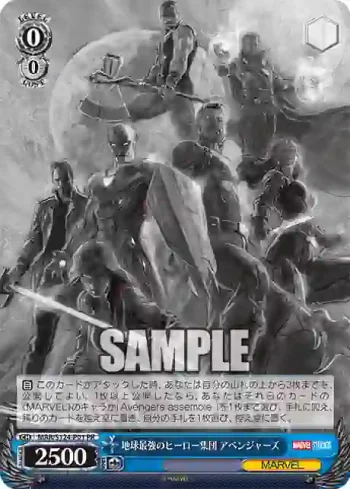 MAR/S124-P01 PR 地球最強のヒーロー集団 アベンジャーズ