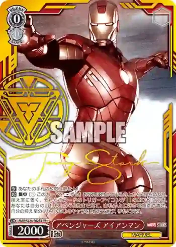 MAR/S124-P02EX PR アベンジャーズ アイアンマン