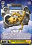 MAR/S89-013S SR ベビー・グルート