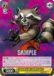 MAR/S89-017S SR 超アドレナリンのヒーロー ハルク