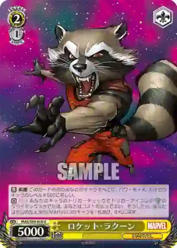 MAR/S89-018 U ロケット・ラクーン