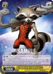 MAR/S89-019 U スター・ロード