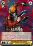 MAR/S89-019 U スター・ロード