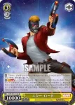 MAR/S89-019 U スター・ロード