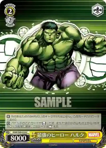 MAR/S89-024 C 最強のヒーロー ハルク