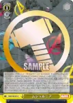MAR/S89-024 C 最強のヒーロー ハルク