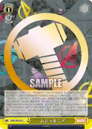 MAR/S89-025 C ムジョルニア