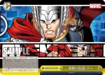 MAR/S89-026R RRR 北欧の伝説 ソー