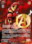 MAR/S89-032 RR セレブヒーロー アイアンマン