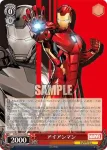 MAR/S89-035MR MR ワカンダの王 ブラックパンサー