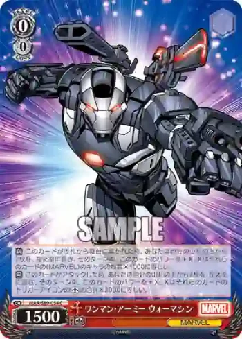 MAR/S89-054 C ワンマン・アーミー ウォーマシン