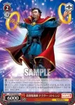 MAR/S89-065 C 若き科学の天才 スパイダーマン