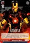 MAR/S89-065 C 若き科学の天才 スパイダーマン