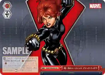 MAR/S89-069 CR 超一流のエージェント ブラック・ウィドウ