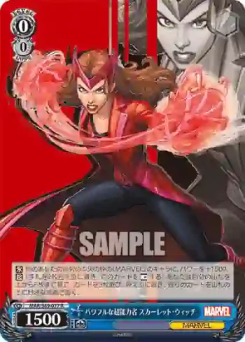 MAR/S89-077 R パワフルな超能力者 スカーレット・ウィッチ