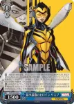 MAR/S89-077MR MR パワフルな超能力者 スカーレット・ウィッチ