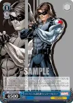 MAR/S89-079MR MR 最小最強のヒーロー アントマン