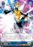 MAR/S89-085 U ワスプ