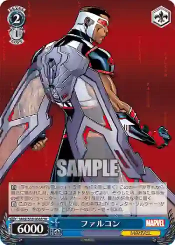 MAR/S89-088S SR ファルコン