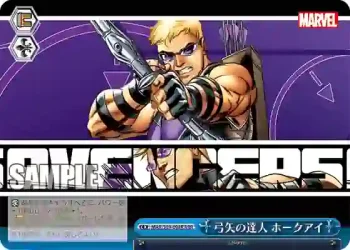 MAR/S89-098R RRR 弓矢の達人 ホークアイ