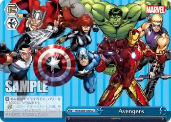 MAR/S89-100 CC Avengers