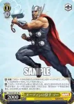 MAR/S89-102 PR やんちゃな高校生ヒーロー スパイダーマン