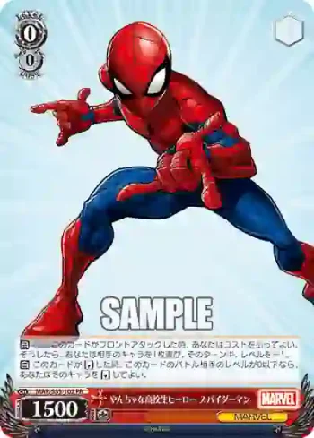 MAR/S89-102 PR やんちゃな高校生ヒーロー スパイダーマン