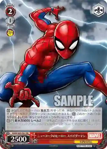 MAR/S89-P01 PR ニューヨークのヒーロー スパイダーマン
