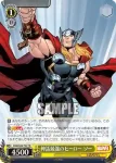 MAR/S89-T03 TD 神話最強のヒーロー ソー