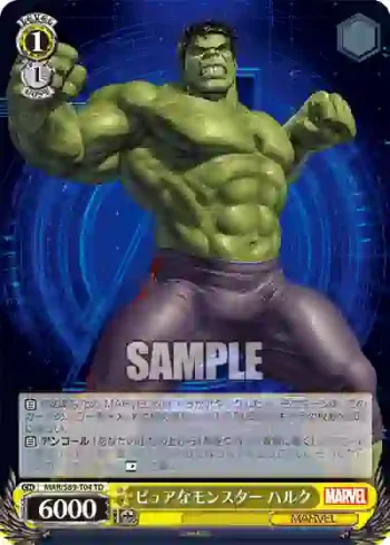 MAR/S89-T04 TD ピュアなモンスター ハルク