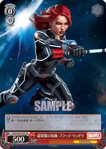 MAR/S89-T08 TD 最新鋭の技術 ブラック・ウィドウ