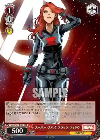 MAR/S89-T10R RRR スーパー・スパイ ブラック・ウィドウ