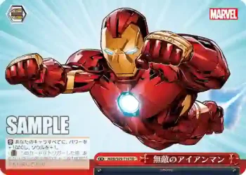 MAR/S89-T14 TD 無敵のアイアンマン