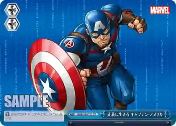 MAR/S89-T21 TD 正義に生きる キャプテン・アメリカ