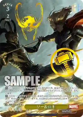 (簽名)MAR/SE40-007SP SP ソー＆ロキ