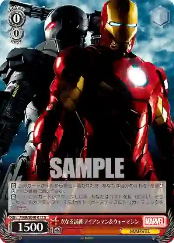 MAR/SE40-011 N 次なる試練 アイアンマン＆ウォーマシン